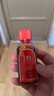 玉林 正骨水(附喷头)30ml *5盒活血祛瘀 舒筋活络 消肿止痛 用于跌打损伤 实拍图