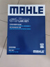 马勒（MAHLE）带炭PM2.5空调滤芯LAK621(明锐/速腾/迈腾/途观/高6/野帝昊锐速派 实拍图