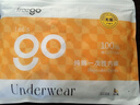 Freego一次性内裤纯棉旅行卫生产妇免洗全棉短裤 5条独立装 女士白色L码 实拍图