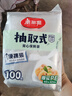 美丽雅 一次性保鲜袋食品级背心100只大号40cm*30cm塑料袋加厚冷藏 实拍图