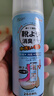 爱兰歌娜 鞋子除臭杀菌喷雾银离子鞋袜抑菌喷剂防脚臭球鞋臭260ml四瓶装 实拍图