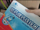 哈药三精钙铁锌口服液蓝瓶儿童钙补钙补铁补锌含葡萄糖酸钙葡萄糖酸锌 【搭配套餐2】钙铁锌90支+DHA软胶囊 实拍图