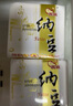 燕京优选小粒纳豆 50g*3盒*2（6盒 国产纳豆 轻食 北京燕京 尝鲜装） 实拍图