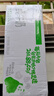 伊利 纯牛奶苗条装 200ml*24盒 优质乳蛋白早餐伴侣 礼盒装 4月底产 实拍图