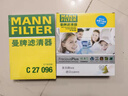 曼牌（MANNFILTER）空调滤清器空调滤芯CU20017/CU20074马自达CX-5/昂克赛拉1.5L2.0L 实拍图