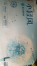 五羊（FIVERAMS）【拉拉裤免费送】小轻风婴儿成长裤L36片(9-14kg)尿不湿透气夜用 实拍图