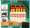 汾酒（酒厂直供）53度 杏花村白酒整箱礼盒出口系列粮食酒 53度 500mL 6盒 -出口牧盒瓷汾 实拍图