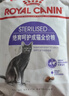 皇家绝育成猫粮 SA37通用粮 1-7岁10KG 实拍图