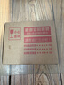 吉列（Gillette） 吉列锋速3手动剃须刀片男士刮胡刀头三层刀片 锋速三4刀头（简易装）+收纳盒 实拍图