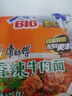康师傅方便面 大食袋红烧+香辣+酸菜+鲜虾139g*20袋 泡面整箱速食 实拍图