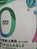 JAJALIN一次性四件套床单被套枕套一次性旅行用品隔脏睡袋酒店床上用品 实拍图