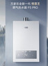 万家乐【恒温王P3 PRO(F)·增压水伺服】16升燃气热水器国家补贴15%天然气一级恒温一级节能防冻以旧换新 实拍图