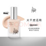 佩冉（PIARA）粉底液盈润柔光粉底提亮服帖不脱妆干皮P01粉瓷白520礼物 实拍图