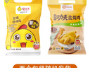 温氏 供港鲜熟盐焗鸡1.4斤 农家散养土鸡 冷冻古法盐焗鸡熟食肉类 实拍图