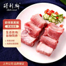 得利斯黑猪排骨1斤精前排黑猪肉生鲜黑猪排骨 猪肋排精前排小排冷冻免切 实拍图
