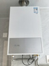 万和（Vanward）【小宇宙E2 PRO】【国家补贴15%】14升燃气热水器天然气 4A一级恒温直流变频节能省气静音以旧换新 实拍图