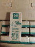 伊利金典纯牛奶整箱 250ml*12盒 3.6g乳蛋白 原生高钙 礼盒装 实拍图