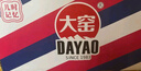 大窑汽水 大窑嘉宾0脂肪果味碳酸饮料整箱汽水500ml* 20罐荔枝味汽水 实拍图