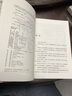 【自营包邮】食南之徒 马伯庸新书 小说 现货 马伯庸2024年全新长篇历史小说知名画家施晓颉绘制封面及随书附赠五折六联全彩明信片插图  中南传媒 实拍图