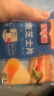 百吉福（MILKANA） 芝士片 再制奶酪 原味 300g/18片装 冷藏 即食  早餐烘焙原料 实拍图
