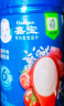 嘉宝（GERBER）原味+钙铁锌+番茄牛肉 6月龄高铁米粉礼盒250g*3罐辅食送礼 实拍图