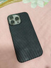 梵皓伊 磁吸碳纤凯夫拉纹理适用新款苹果15promax手机壳iPhone14pro亲肤感超薄防摔套13pro/16轻奢高级感 凯夫拉纹【高级黑】内置磁吸+磨砂碳纤维防指纹 iPhone16Promax 实拍图