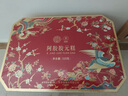 同仁堂阿胶糕阿胶礼盒520g营养补品气血女送女友长辈见面礼送父母长辈 实拍图