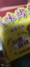 GUO LIAN国联小霸龙麻辣烤鱼2斤2-3人份夜宵加热即食宵夜烧烤方便菜 实拍图