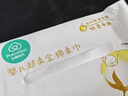 全棉时代 棉柔巾婴儿超柔100%棉洗脸巾宝宝抽纸新生儿纯棉15*20CM 10片/包 实拍图