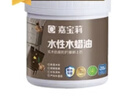 嘉宝莉（CARPOLY）防腐木油水性木蜡油木器清漆透明防腐户外实木亭子栏杆透明0.5KG 实拍图