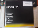尼康（Nikon）Z 40mm f/2 (SE) 全画幅 微单 定焦镜头 尼康镜头 人像/街拍 实拍图