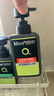 曼秀雷敦男士【张艺兴同款】爽肤水145ml*2 保湿清爽补水啫喱护肤品爽肤水 实拍图