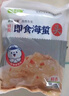 小熊船长 鲜脆海蜇丝200g 含料包大连产海蜇皮海产凉拌海蜇丝凉菜下酒饭菜 鲜香味1袋+香辣味1袋 实拍图