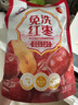好想你树上粮仓一级免洗灰枣1000g礼盒装免洗即食红枣超值量贩装 实拍图
