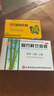 杨济生 复方鲜竹沥液  20ml*6瓶+百家晓 百贝益肺胶囊  0.3g*10粒/板*2板/盒 清热化痰止咳 痰热咳嗽痰黄黏稠  咳嗽药止咳药 实拍图