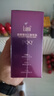 Lumi胶原蛋白三肽饮品弹性蛋白肽金顶侧耳30ml*60瓶装 实拍图