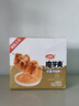 卫龙魔芋爽辣条休闲小零食麻酱味素毛肚魔芋爽300g便携20小包 实拍图