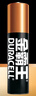 金霸王(Duracell)5号超能量电池16粒装 碱性五号干电池适用于计算器无线鼠标遥控器玩具车麦克风手柄 实拍图