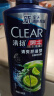 清扬（CLEAR）男士去屑洗发水清爽控油型500g 【KPL电竞】  实拍图