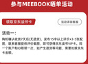 JDRead联名款MEEBOOK P78青春版电纸书7.8英寸阅读器 高清墨水屏电子书 安卓11开放系统 300PPI  实拍图