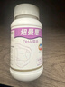 纽曼思（原名纽曼斯）Nemans 新西兰进口海藻油DHA60粒装 成人可食用 实拍图