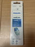 飞利浦（PHILIPS）电动牙刷头 7倍去除牙菌斑洁净型3支装HX9023 适配钻石3系HX6/ HX3/ HX51系列 实拍图