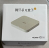 腾讯极光盒子6 8K智能网络电视机顶盒 4+64G高配 千兆网口 高清HDR10+ 双频WiFi 蓝牙语音遥控 实拍图