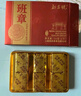 勐昌號普洱茶小金砖熟茶云南勐海糯米香熟普36g 2014年茶料砖茶盒装茶叶 实拍图