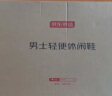 京东京造【Air 超轻二代】休闲健步鞋夏季新款网面鞋一脚蹬鞋子男 灰色 39 实拍图