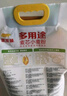 金龙鱼 面粉 中筋粉 多用途麦芯小麦粉 10斤 家用包子饺子馒头饼手擀面 实拍图