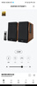 漫步者（EDIFIER）R1700BT+ 经典新升级 桌面2.0蓝牙电脑音箱音响 蓝牙5.3 客厅电视音响 实拍图