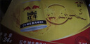 红牛维生素风味饮料  250ml*20罐礼盒 实拍图