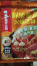 海底捞火锅底料 鲜浓番茄火锅汤料 200g*3 0添加火锅煮面酸甜 一料多用 实拍图
