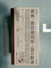 PMPM双玫瑰依克多因次抛精华液21支（1.2ml*0.3ml）有效期至25年12月 实拍图